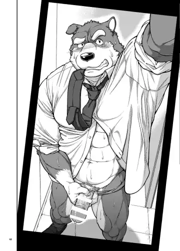 [Jin] 9ANIMALS ver.2.0 BITCH DOG Fhentai.net - Page 12