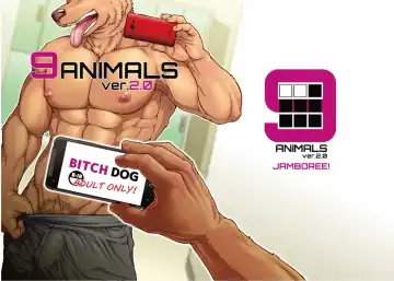 [Jin] 9ANIMALS ver.2.0 BITCH DOG Fhentai.net - Page 26