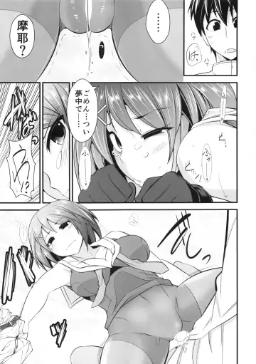 [Ichihara Kazuma] Bessatsu Maya-sama to Issho Fhentai.net - Page 24