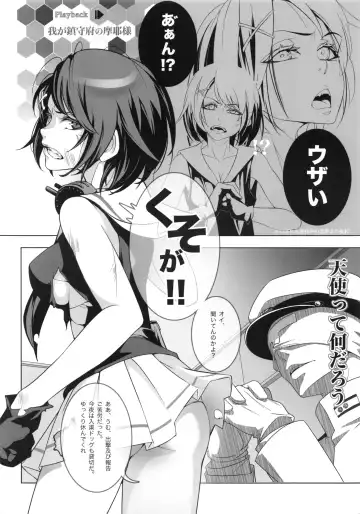 [Ichihara Kazuma] Bessatsu Maya-sama to Issho Fhentai.net - Page 5