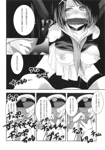 [Ichihara Kazuma] Bessatsu Maya-sama to Issho Fhentai.net - Page 7