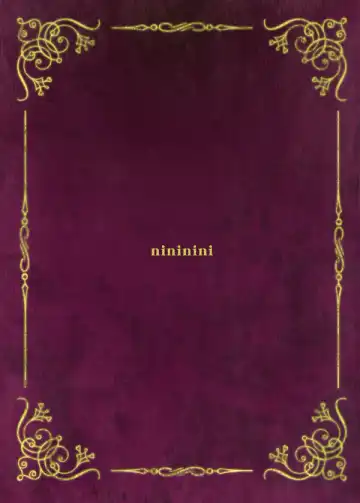 [Dangan] Shounen to Inu Fhentai - Page 2