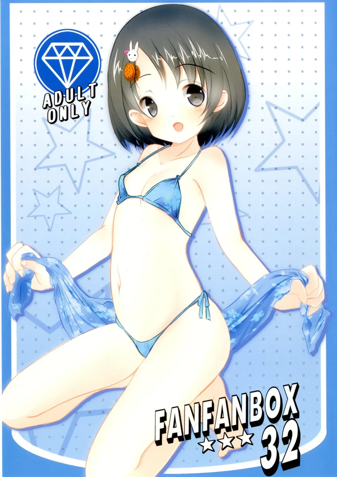 [Sachuma] FanFanBox32 Fhentai - Page 1