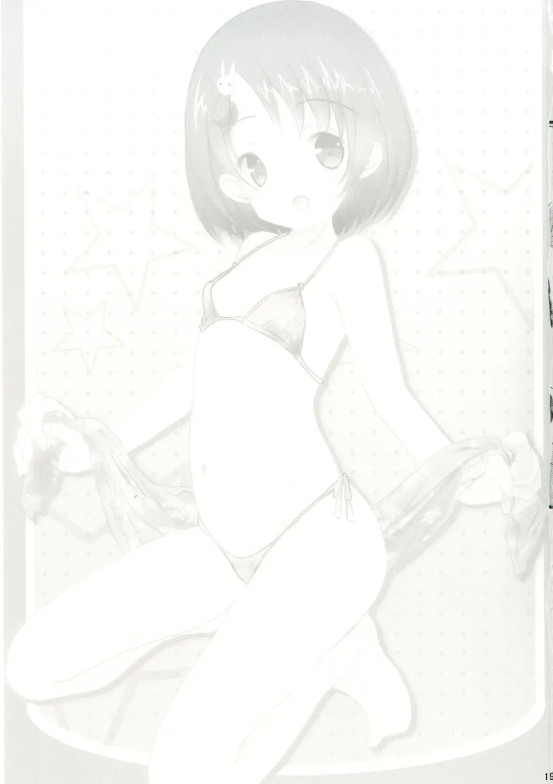 [Sachuma] FanFanBox32 Fhentai - Page 21