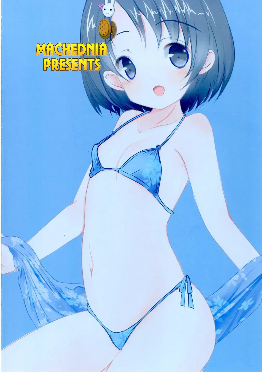 [Sachuma] FanFanBox32 Fhentai - Page 24