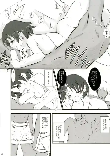 [Sachuma] FanFanBox32 Fhentai - Page 16