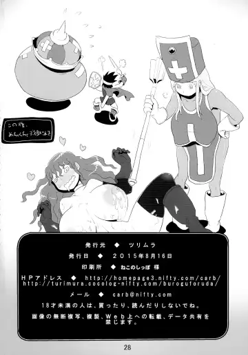 [Histamine C] QUEST OF BOOTY Fhentai - Page 30