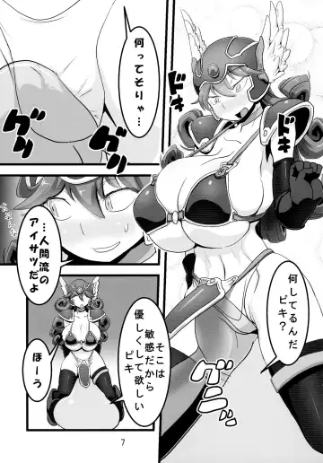 [Histamine C] QUEST OF BOOTY Fhentai - Page 9