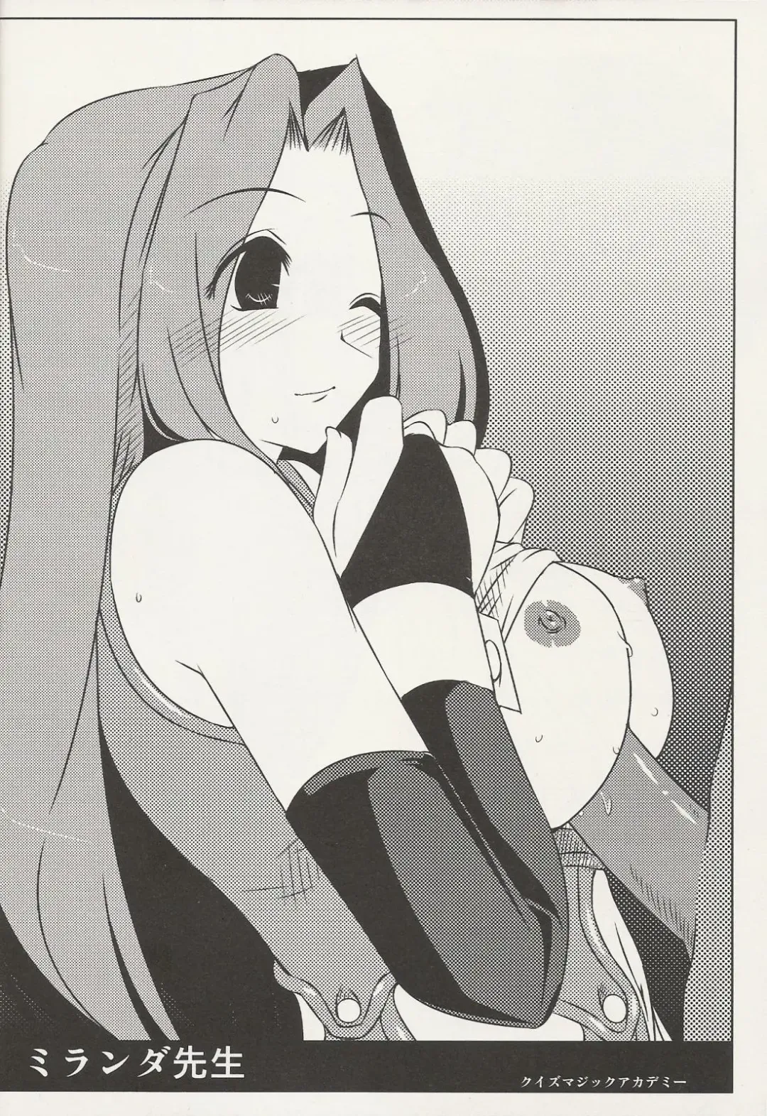 [Soushin Souma] Oreteki Breast Fire Fhentai - Page 23