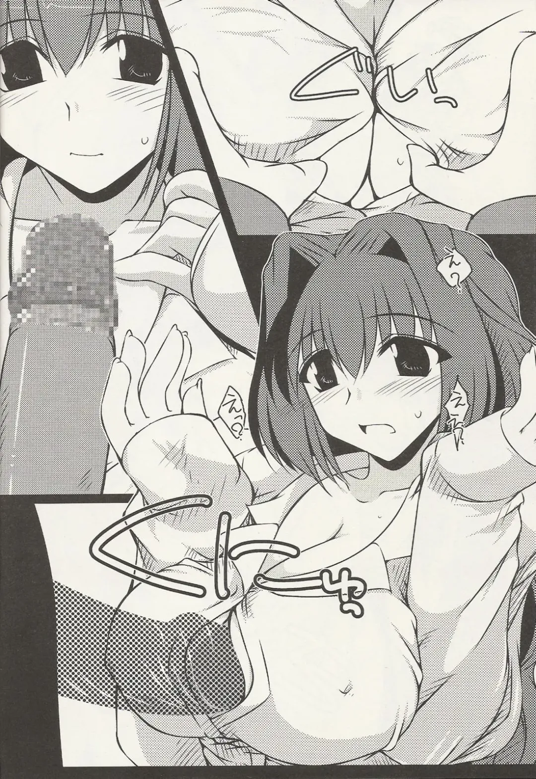 [Soushin Souma] Oreteki Breast Fire Fhentai - Page 27