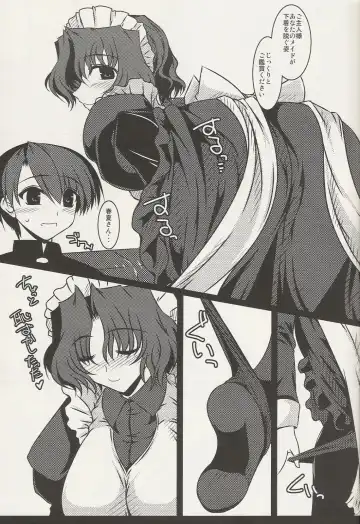 [Soushin Souma] Oreteki Breast Fire Fhentai.net - Page 8