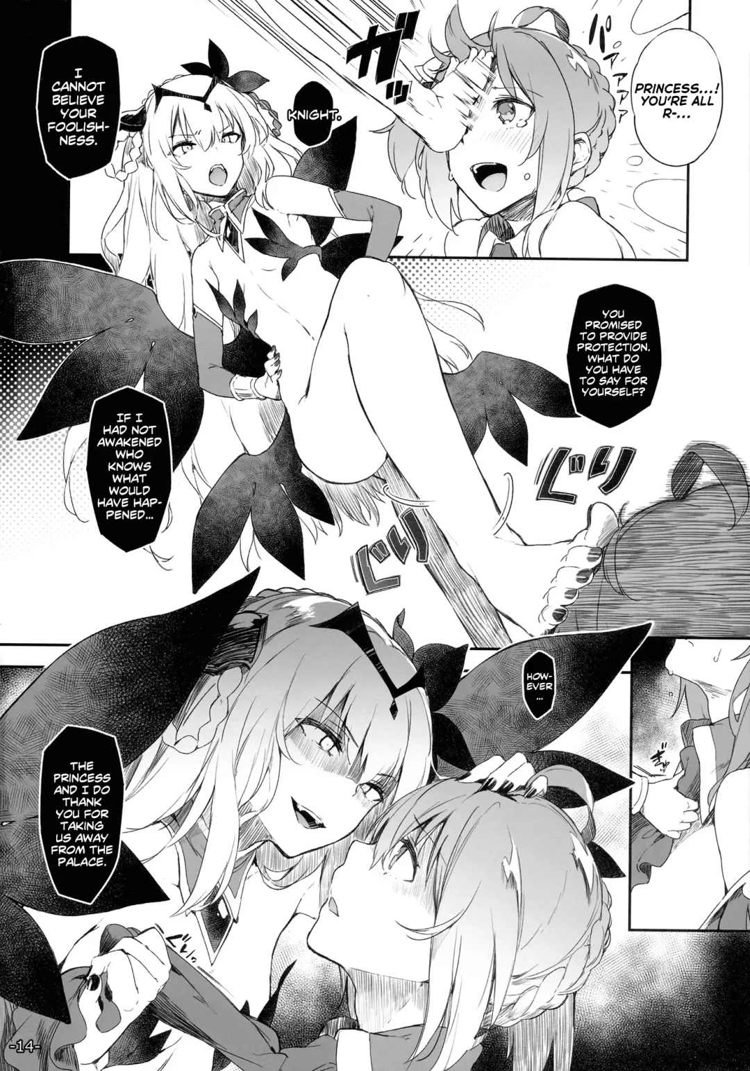[Momi - Pyon-kti] FOWRLLE/. Fhentai - Page 12
