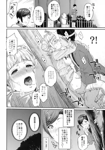 [Yoshiura Kazuya] Yogaritagari+ Fhentai - Page 3