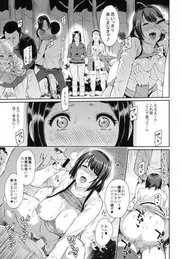 [Yoshiura Kazuya] Yogaritagari+ Fhentai - Page 6