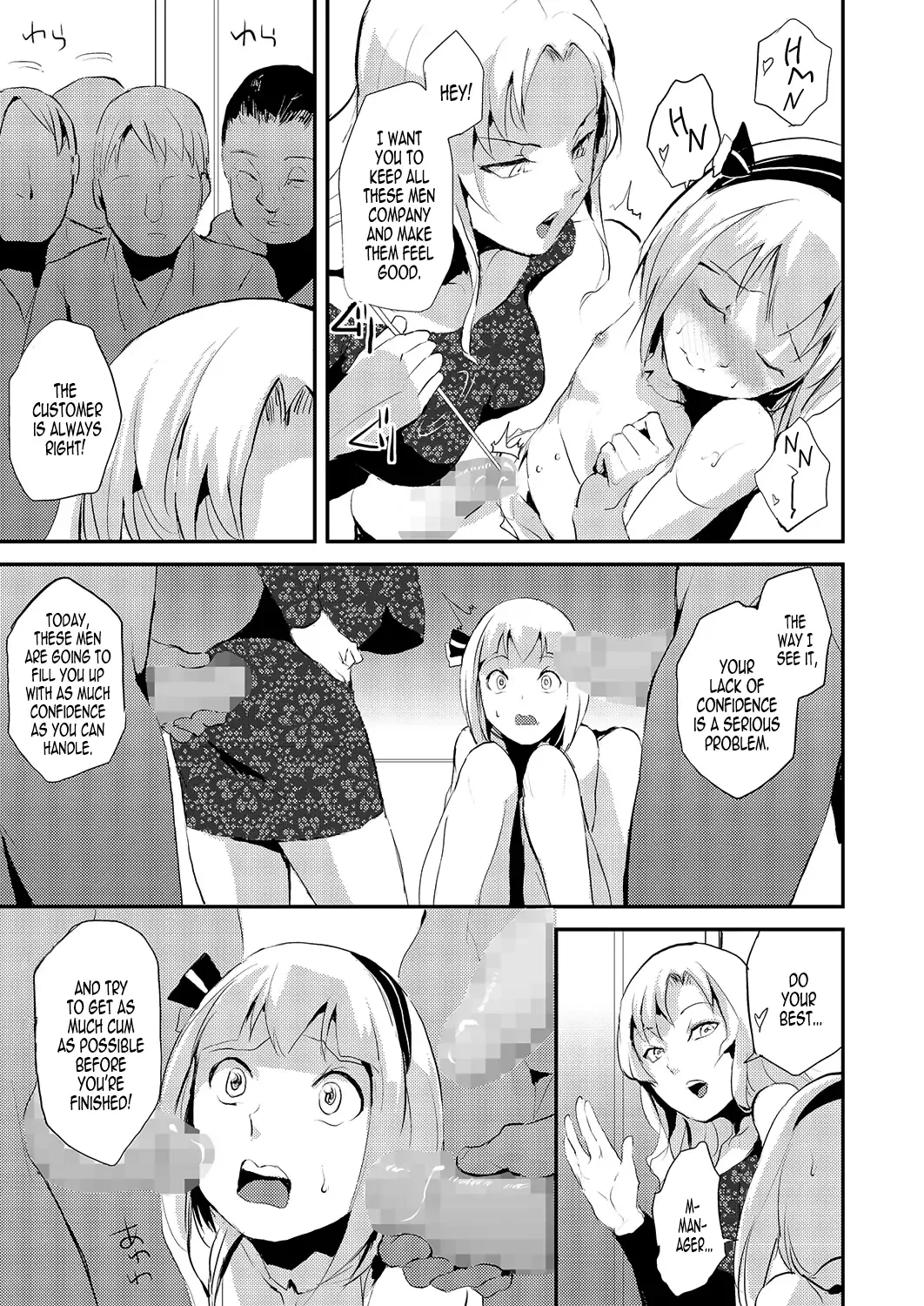 [Locon] Kinrou Shounen | He'll Make Her A Slut Fhentai - Page 13