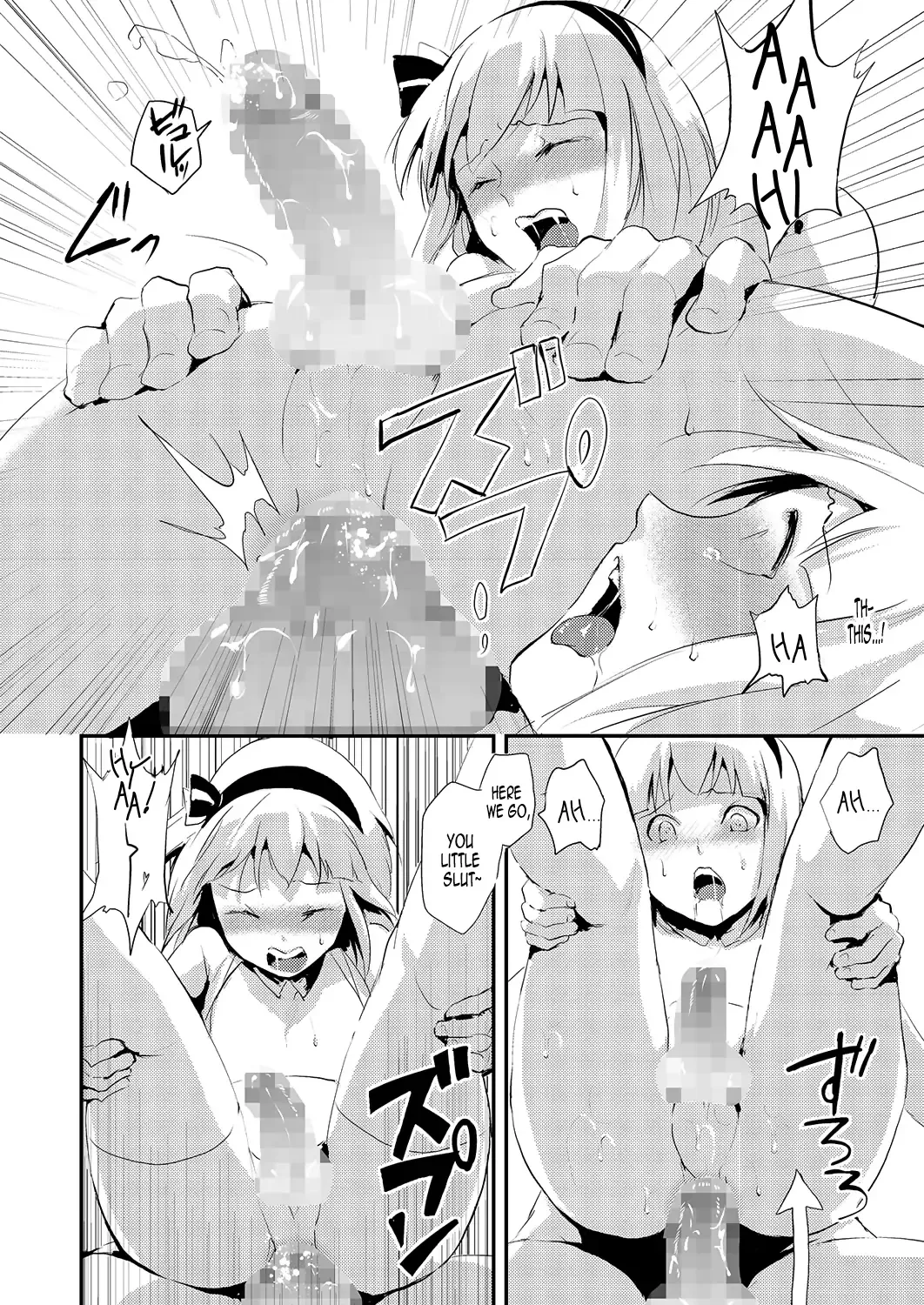 [Locon] Kinrou Shounen | He'll Make Her A Slut Fhentai - Page 8