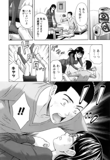 [Azuma Taira] Nukumori Jou no Binkan Lesson Fhentai - Page 139