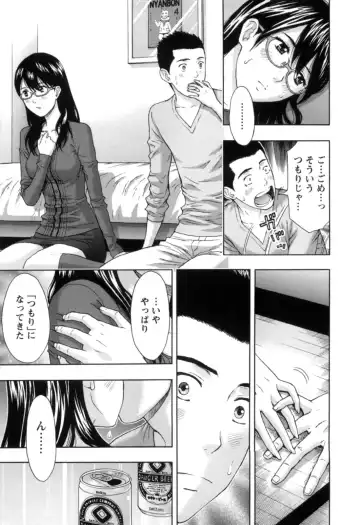 [Azuma Taira] Nukumori Jou no Binkan Lesson Fhentai - Page 140