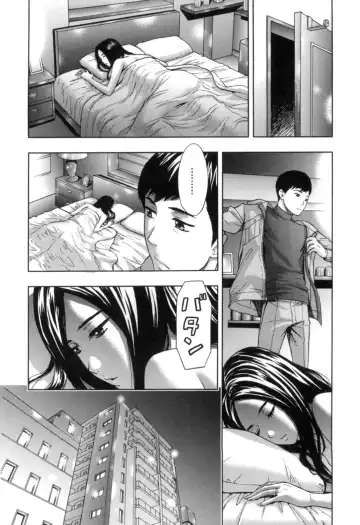 [Azuma Taira] Nukumori Jou no Binkan Lesson Fhentai - Page 170