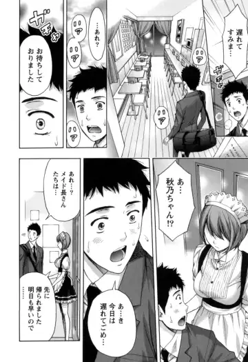 [Azuma Taira] Nukumori Jou no Binkan Lesson Fhentai - Page 63