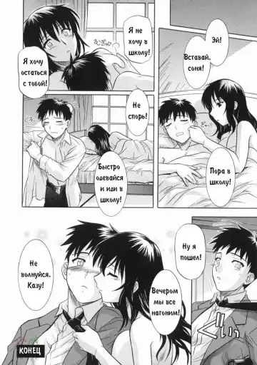 [Tsutsumi Akari] Ane no Ana - An elder sister's lewd cavity Ch. 3 Fhentai.net - Page 16