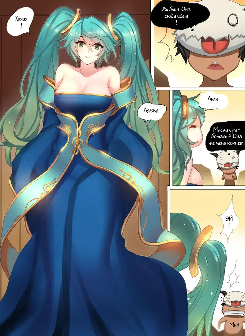 [Pd] Sona's Home First Part Fhentai.net - Page 3