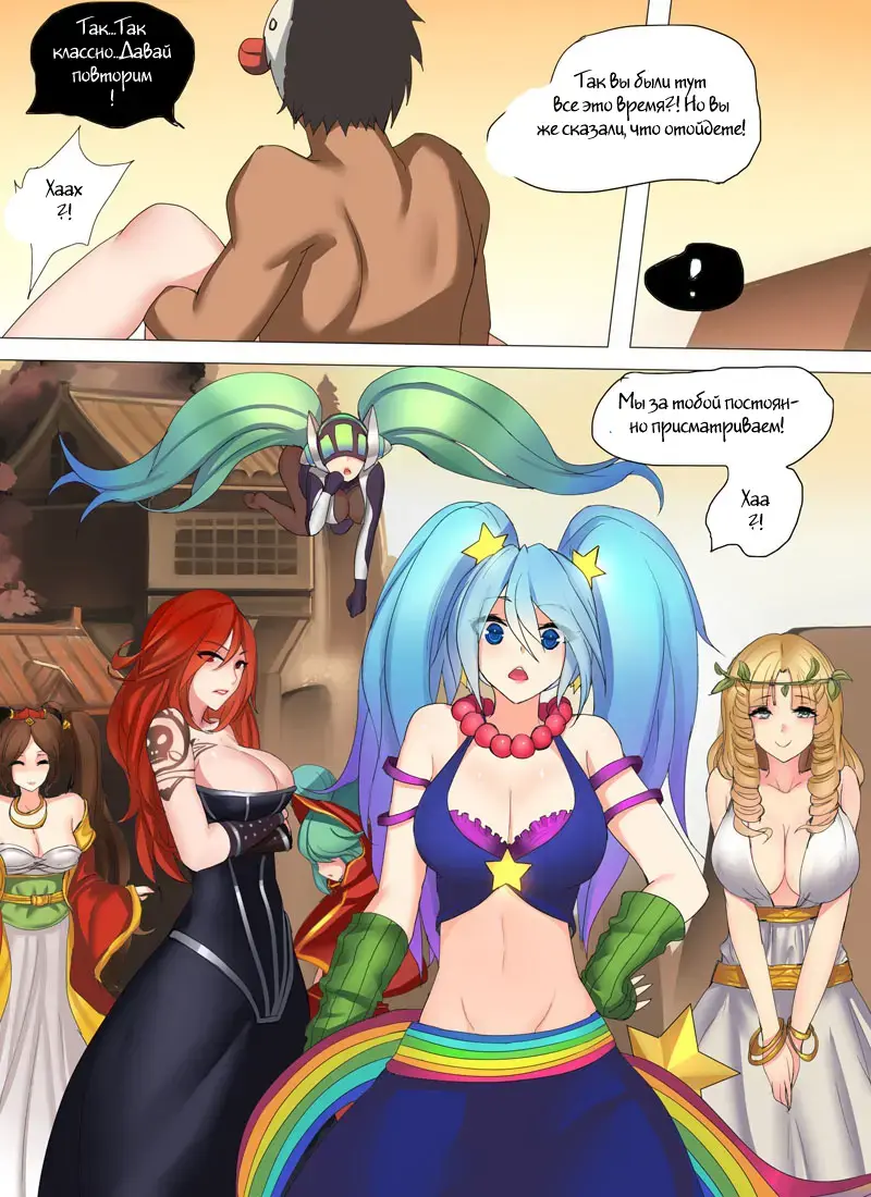 [Pd] Sona's Home First Part Fhentai.net - Page 16