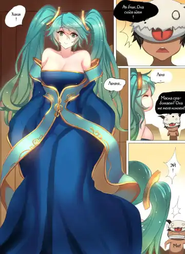 [Pd] Sona's Home First Part Fhentai.net - Page 3