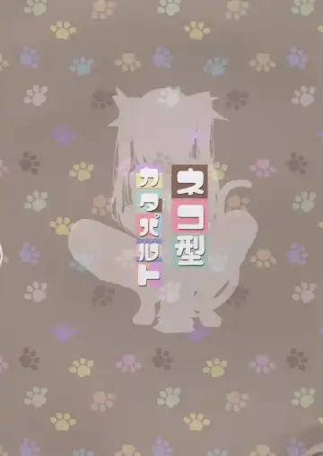 [Nekometaru] Neko-gata Catapult Fhentai - Page 2