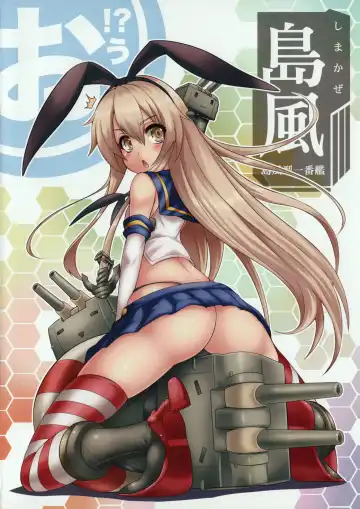 [Nekoi Hikaru] Ore no Kikokushijo-sama ga Kawaisugite Me o Hanasenai Fhentai - Page 2