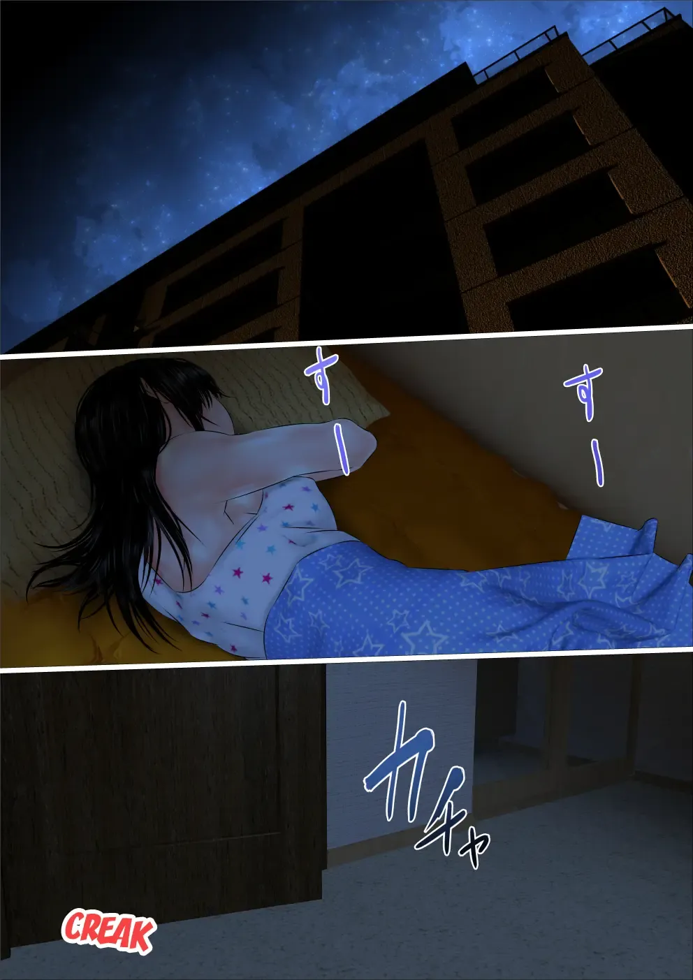 Hajimete no Aite wa Otou-san deshita - #2 Sanjo no Hatsutaiken Fhentai - Page 2