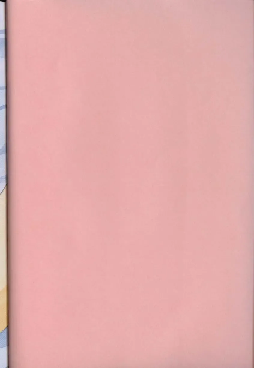 [Aoki Kou] Oniichan ni natte Fhentai - Page 6