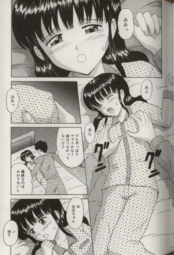 [Aoki Kou] Oniichan ni natte Fhentai - Page 127