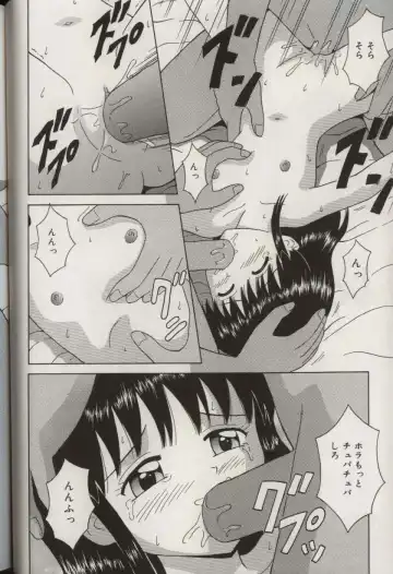 [Aoki Kou] Oniichan ni natte Fhentai - Page 54