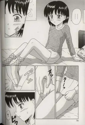 [Aoki Kou] Oniichan ni natte Fhentai - Page 80