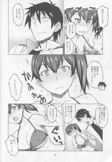 [Nio - Syowmaru] Kaga-san to Matamata Nama Yasen Fhentai.net - Page 11