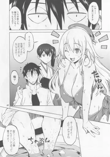 [Nio - Syowmaru] Kaga-san to Matamata Nama Yasen Fhentai.net - Page 6