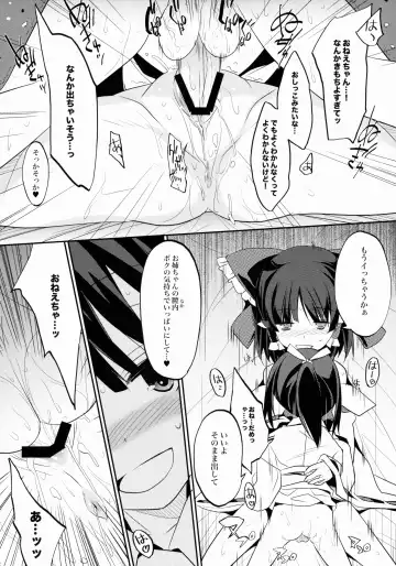 [Tororo] Reimu x Terako Fhentai.net - Page 21