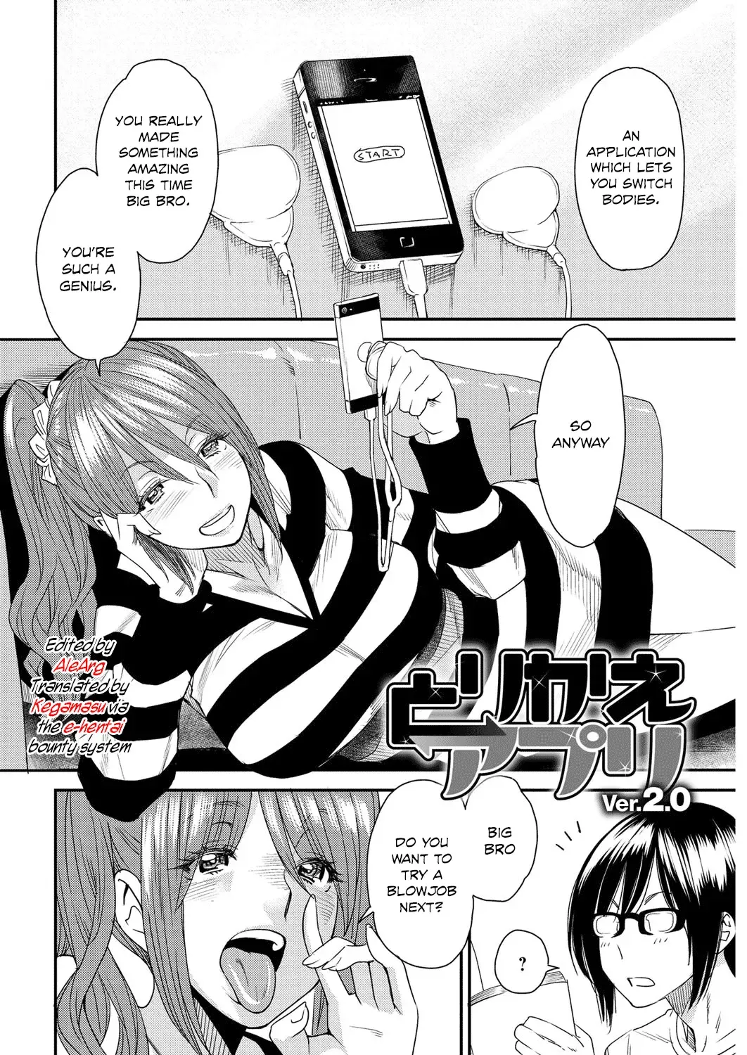 [Ooshima Ryou] Torikae Appli | Body SwApp Fhentai - Page 22