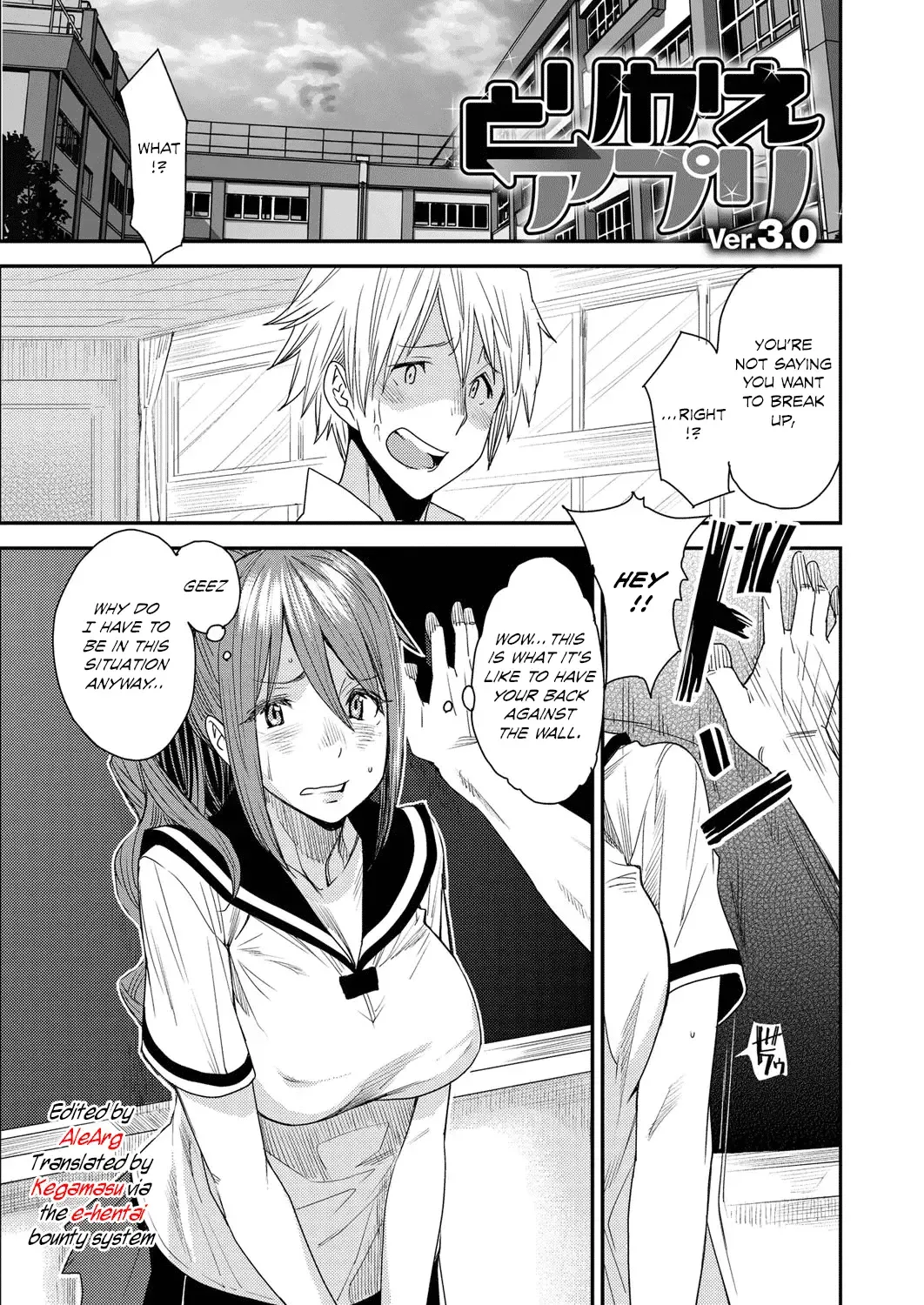 [Ooshima Ryou] Torikae Appli | Body SwApp Fhentai - Page 46