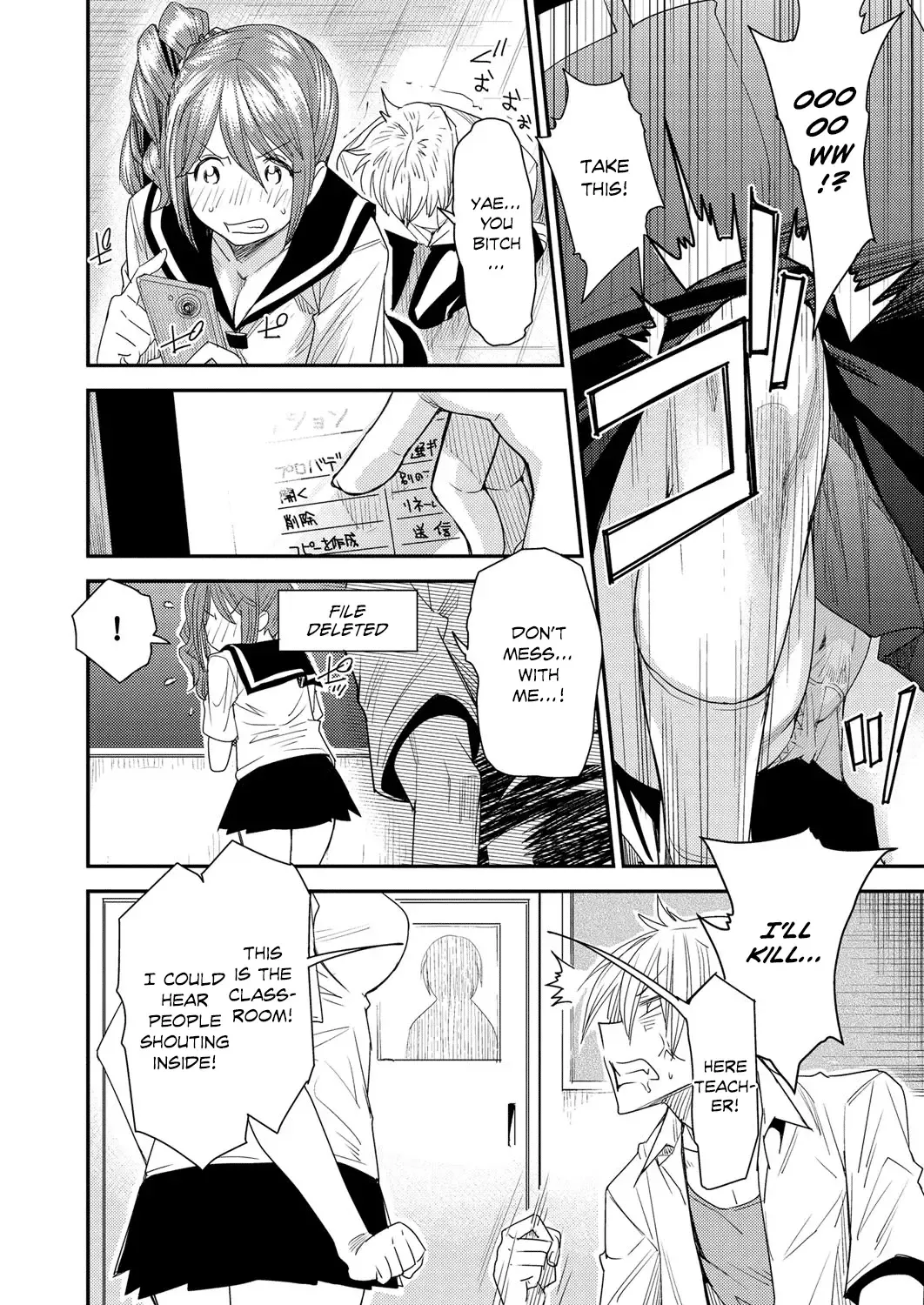 [Ooshima Ryou] Torikae Appli | Body SwApp Fhentai - Page 53