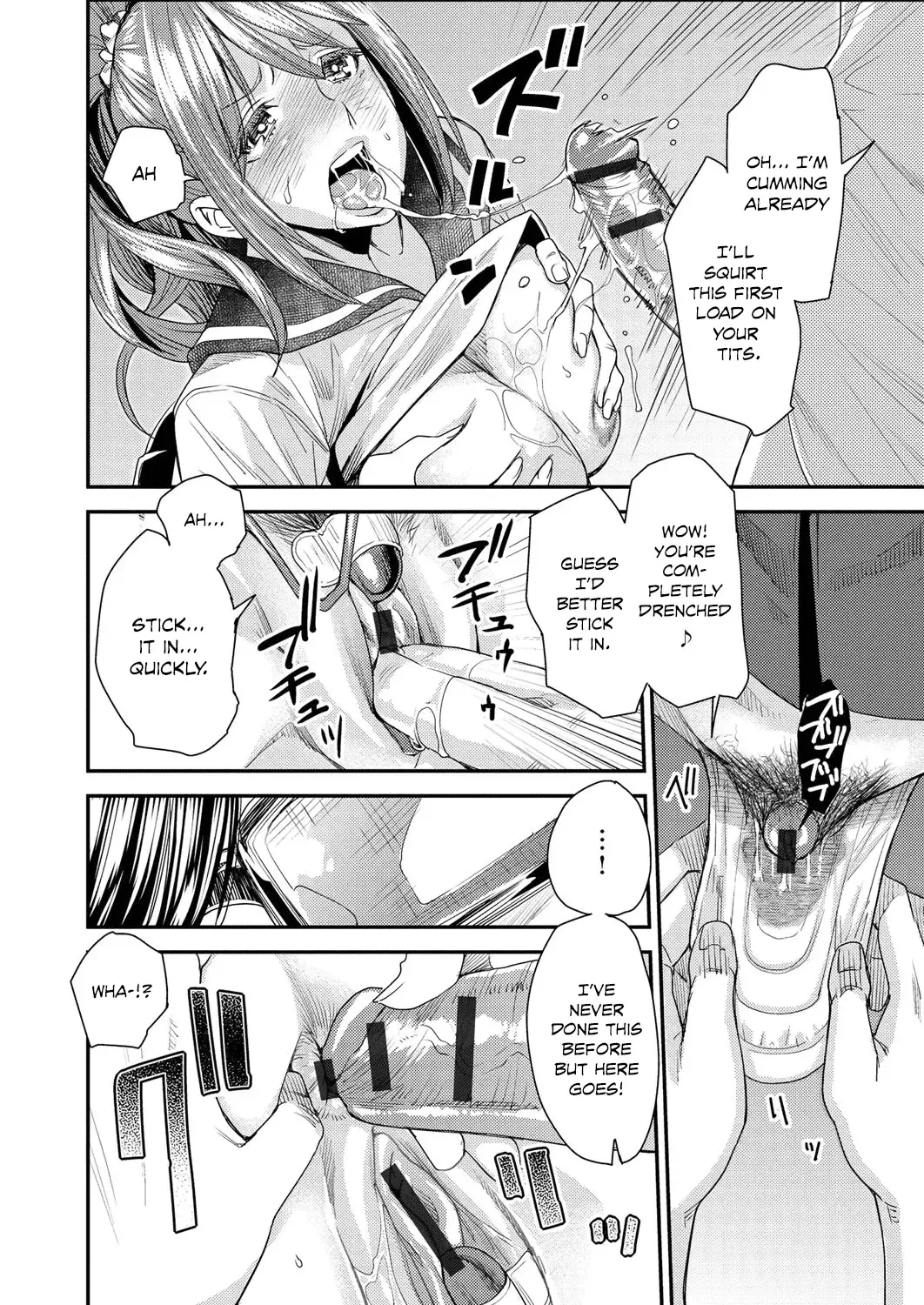 [Ooshima Ryou] Torikae Appli | Body SwApp Fhentai - Page 57