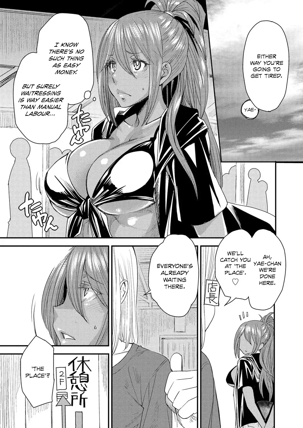 [Ooshima Ryou] Torikae Appli | Body SwApp Fhentai - Page 68