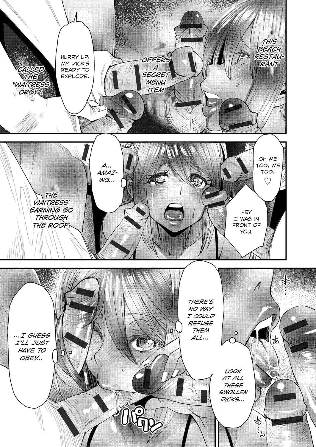[Ooshima Ryou] Torikae Appli | Body SwApp Fhentai - Page 72