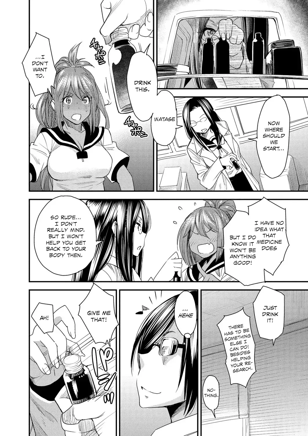 [Ooshima Ryou] Torikae Appli | Body SwApp Fhentai - Page 87