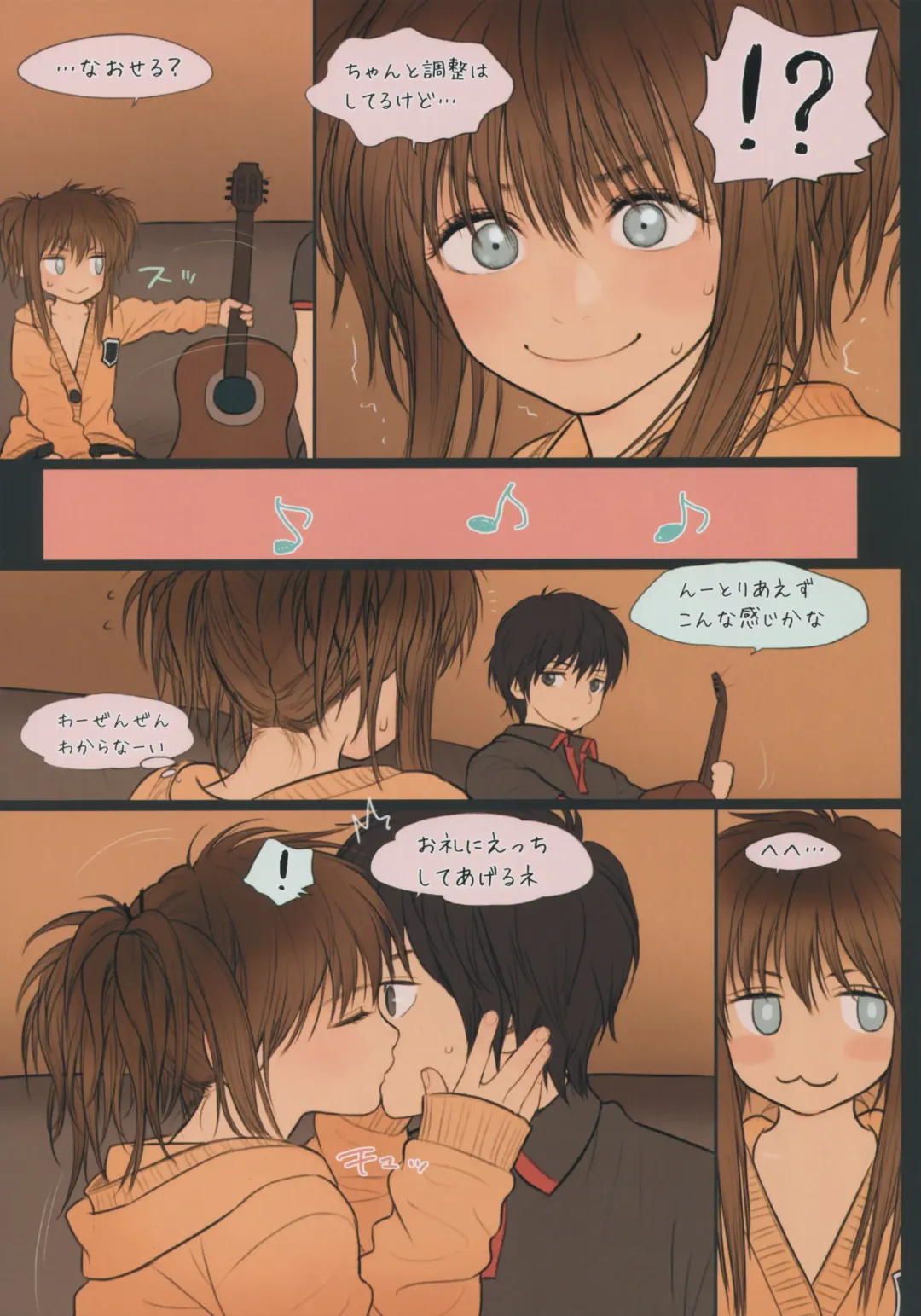 [Rustle] Little Girl 11 Fhentai - Page 19