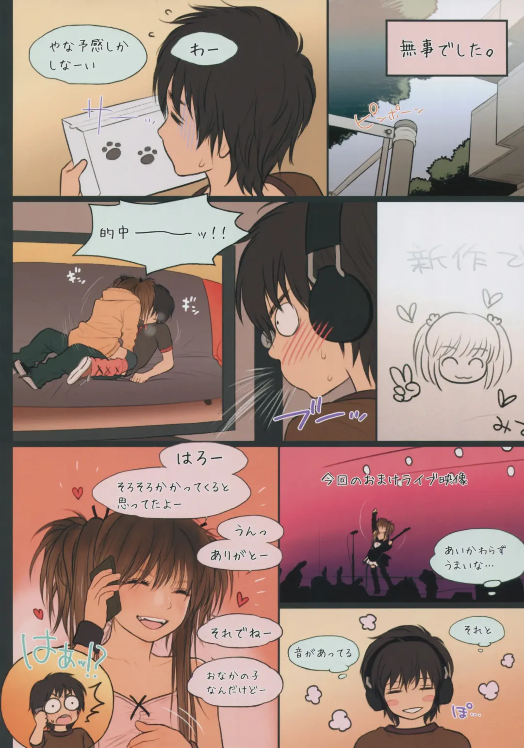 [Rustle] Little Girl 11 Fhentai - Page 30