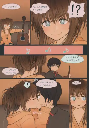 [Rustle] Little Girl 11 Fhentai - Page 19