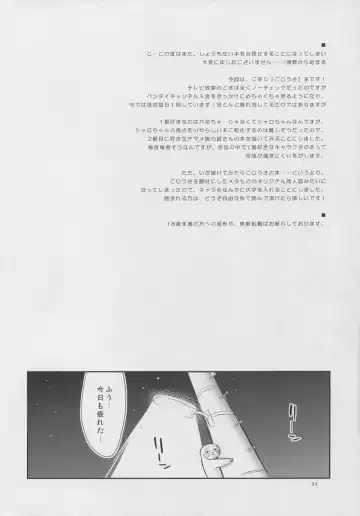 [Murian] Kyoui! Imouto Kissa wa Jitsuzai Shita! Fhentai - Page 4