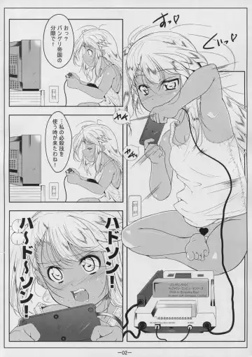 [Fuyutugu] DIG-1keta Gum Fhentai - Page 4